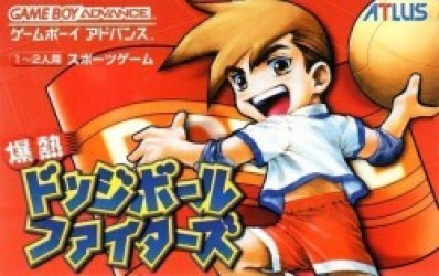Bakunetsu Dodge Ball Fighters (Capital) Rom